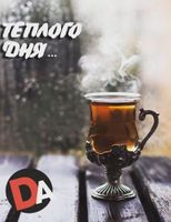 Габриель